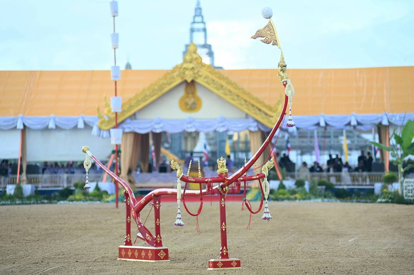 title - ส.ป.ก.นครปฐม เข้าร่วมพิธีพืชมงคลจรดพระนังคัลแรกนาขวัญ ปีพุทธศักราช 2569